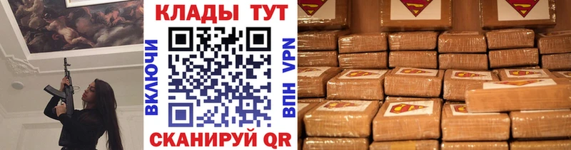 Купить Канабис  Псилоцибиновые грибы  COCAIN  Гашиш  МЕФ  Alpha-PVP  Усть-Лабинск