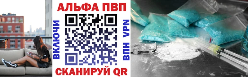 A-PVP крисы CK  Купить закладки  Усть-Лабинск 