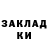 КОКАИН 99% Dark Killer