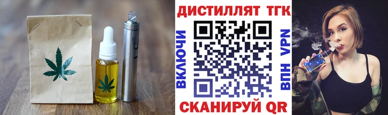 Купить закладки  Усть-Лабинск  Cannafood конопля 