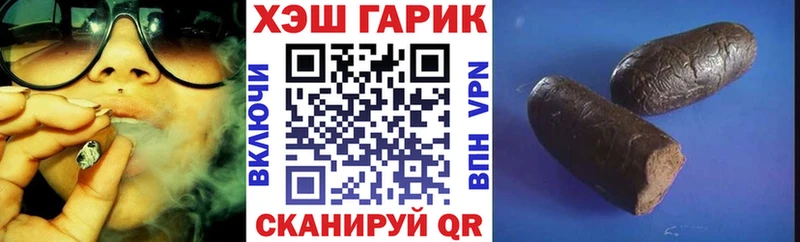 ГАШ Cannabis  Купить  Усть-Лабинск 