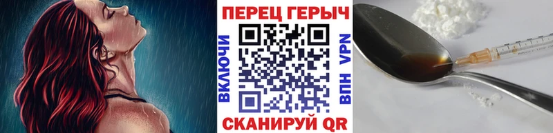 Купить  Усть-Лабинск  Героин Heroin 