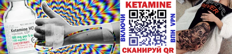 Купить где  Усть-Лабинск  КЕТАМИН ketamine 