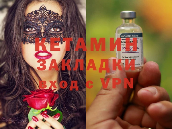 метамфетамин Гусев