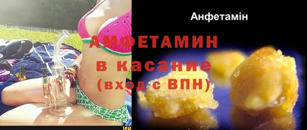 метамфетамин Гусев