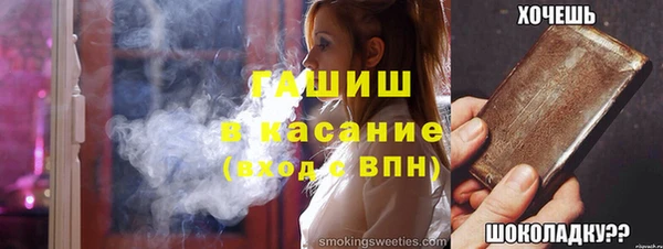 дурь Гусь-Хрустальный