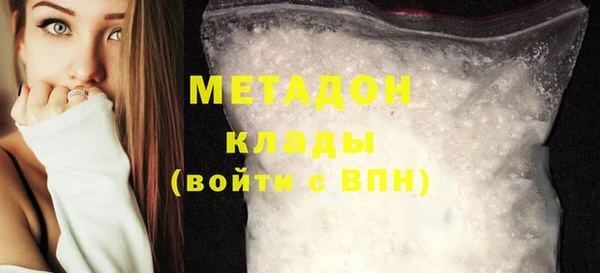 метамфетамин Гусев