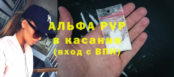 метамфетамин Гусев
