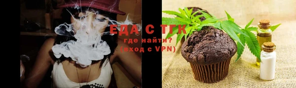 метамфетамин Гусев