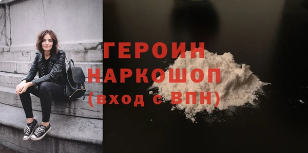 метамфетамин Гусев