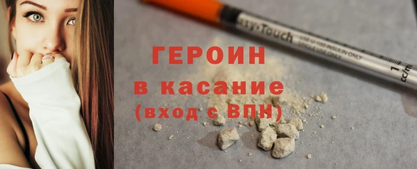 2c-b Гусиноозёрск