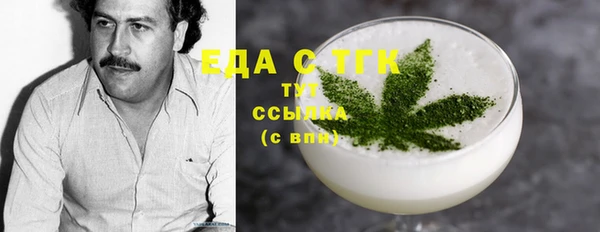 2c-b Гусиноозёрск