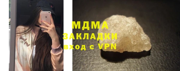 2c-b Гусиноозёрск