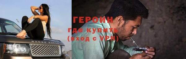 дурь Гусь-Хрустальный