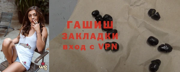 метамфетамин Гусев