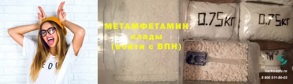2c-b Гусиноозёрск