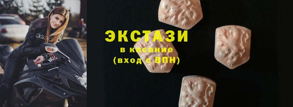метамфетамин Гусев