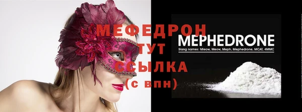 метамфетамин Гусев