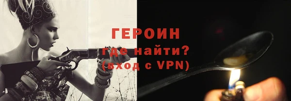 метамфетамин Гусев