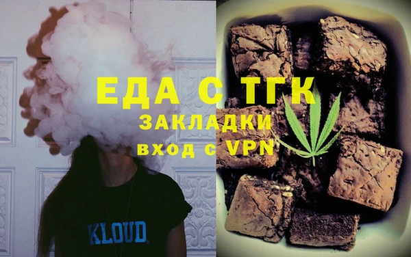 2c-b Гусиноозёрск
