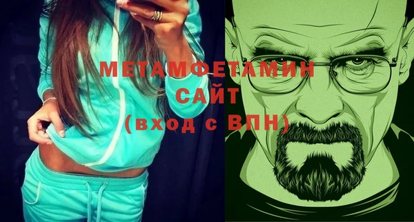 метамфетамин Гусев