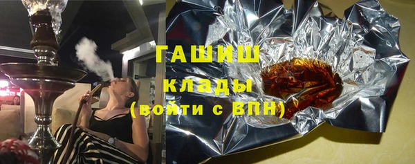 2c-b Гусиноозёрск