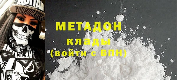 2c-b Гусиноозёрск