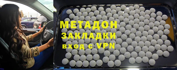 метамфетамин Гусев