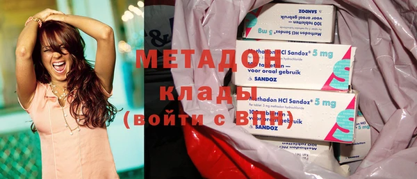 метамфетамин Гусев