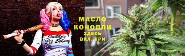 метамфетамин Гусев