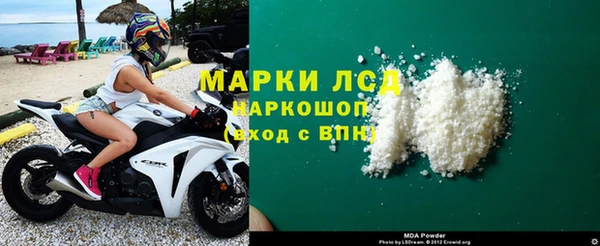 дурь Гусь-Хрустальный
