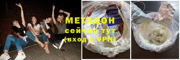 метамфетамин Гусев