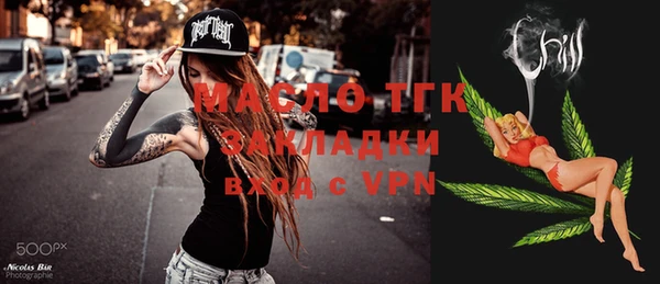 2c-b Гусиноозёрск