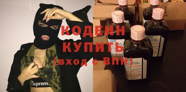 2c-b Гусиноозёрск