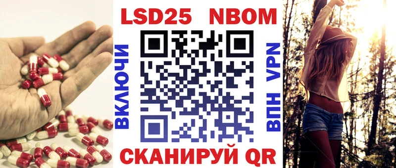 Купить закладки  Усть-Лабинск  ЛСД экстази кислота 