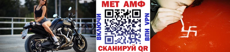 Купить закладки  Усть-Лабинск  Метамфетамин винт 