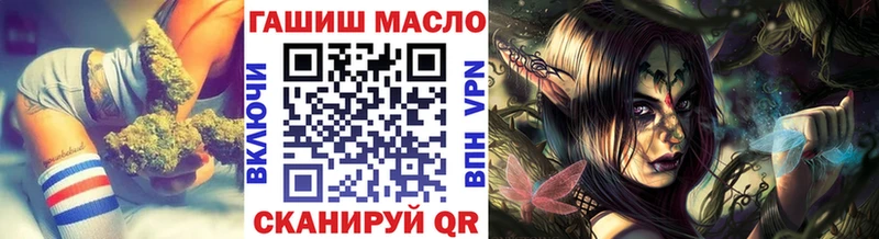 Купить где  Усть-Лабинск  ТГК концентрат 