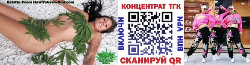 Дистиллят ТГК THC oil Усть-Лабинск