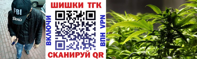 МАРИХУАНА сатива  Купить  Усть-Лабинск 